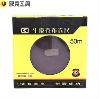 欧克(Ouke)胶木壳布卷尺50mOK-1103把