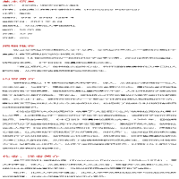 [M]论自己和大众的无知 (意)弗兰齐斯科·彼特拉克 著 张沛 译 -9787576012644