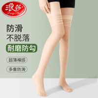 浪莎小腿袜女夏季长筒丝袜女春秋黑肉色防勾中长版性感薄款过膝袜