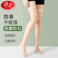 浪莎小腿袜女夏季长筒丝袜女春秋黑肉色防勾中长版性感薄款过膝袜