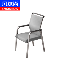 凡尔尚靠背电脑椅