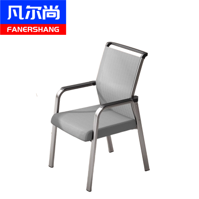 凡尔尚靠背电脑椅