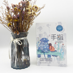 [M]手指 新版-9787570229666