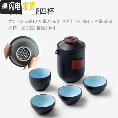 三维工匠旅行茶具套装便携式小包快客杯一壶二三四两杯单人泡茶壶功夫茶杯 T51-01D小猪一壶四杯