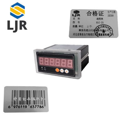 利冀尔 速度表 KSZ-ZS 个