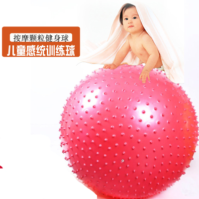 按摩球瑜伽球加厚防爆成人健身瑜珈颗粒儿童触感球宝宝感粉红色加厚按摩球送气泵按摩小球55cm(身高150-160cm)