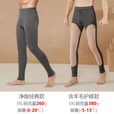 Jusen Shayu秋冬季德绒加厚护膝男士保暖裤牙签条无痕阳离子秋裤