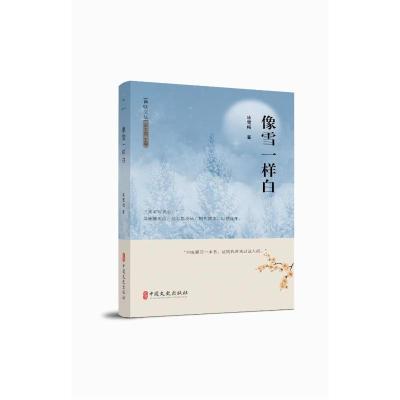 青味文丛(全8册)