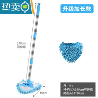 敬平擦玻璃器家用高层窗外双面擦刮水器伸缩工具保洁家政专用大扫除 蓝色升级加长款[共2个拖把头]