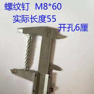 汐岩螺纹钉压爆膨胀钉吊顶拉爆钉多头大头螺纹麻花钉螺纹膨胀钉M8