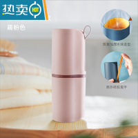 敬平旅行便携式牙杯洗漱杯漱口杯家用简约情侣收纳盒塑料轻奢出差耐摔 硅胶隐形提手-藕粉色 双层加厚