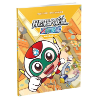 音像飞行诱惑/开心超人联盟编者:明星创意动画|责编:刘冉
