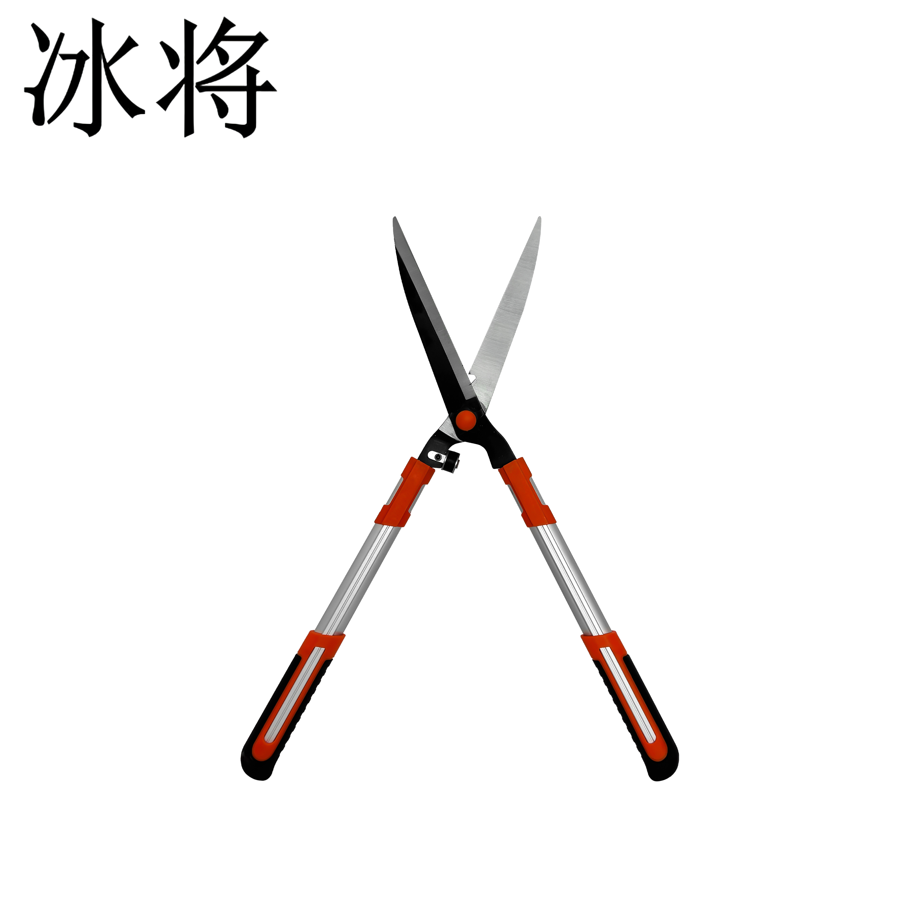 冰将 园艺园林大剪刀 修花修枝剪 660mm 把