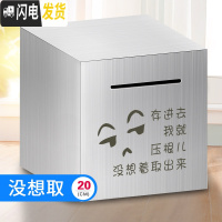 三维工匠存钱罐不可取只进不出成容量网红创意抖音打不开的储蓄不锈钢 20厘米-没想取储蓄罐