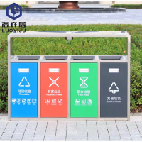 垃圾桶不锈钢四分类垃圾箱果皮箱LJT110/个