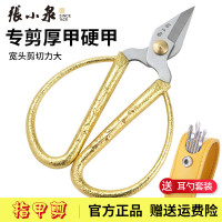 张小泉指甲剪刀家用不锈钢指甲刀甲沟小剪子厚甲硬甲脚趾甲指甲钳线头剪