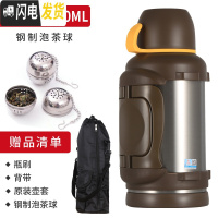 三维工匠天牛保温壶 不锈钢户外家用大容量车载水壶3.5旅行旅游保温杯4 3本色+壶套壶刷背带泡茶器