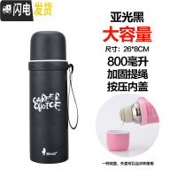 三维工匠大容量304不锈钢保温杯女男儿童学生可爱韩版便携户外商务水杯子 800亚光黑