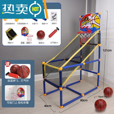 儿童家庭篮球可升降投篮机训练类亲子玩具室内家用6-10岁以上男孩真智力