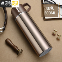 三维工匠保温杯男女大容量带盖杯盖可喝水316不锈钢泡茶水杯子带滤网500 咖色(500)316镜面无缝内胆