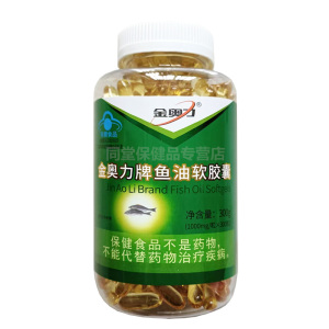 买3送1金奥力牌深海鱼油软胶囊300粒 威海紫光厂家直发男性女性成人中老年人鱼肝油DHA脑黄金增强心血管免疫力营养保健品