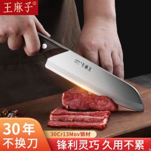 王麻子西餐刀西式主厨刀厨师刀牛刀牛排刀切寿司牛肉专用水果刀具7163