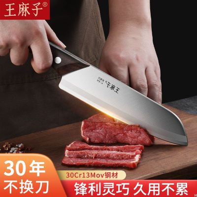 王麻子西餐刀西式主厨刀厨师刀牛刀牛排刀切寿司牛肉专用水果刀具7163