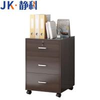 静科抽屉柜370*370*570mm个