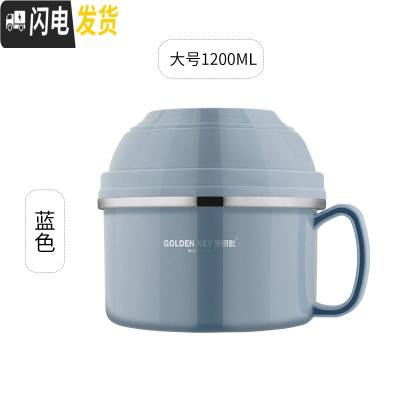 三维工匠304不锈钢保温饭盒儿童便当盒学生韩国餐盒成人快餐杯带盖碗缸 蓝灰色直径15CM