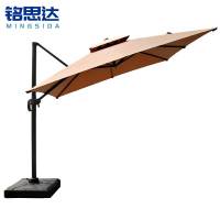 铭思达遮阳伞300*270cm个