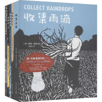醉染图书送给孩子的自然美学绘本(5册)2019092768772