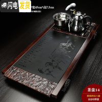 三维工匠全自动家用陶瓷乌金石头茶盘实木茶海茶台功夫茶具四合一体电磁炉 14柴烧祥云八骏全自动茶盘