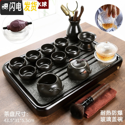三维工匠黑陶功夫茶具套装家用简约陶瓷茶壶茶杯乌金石茶盘小茶台茶道 乌金石黑檀色顺运竹木盘+雅黑企鹅壶13头 12件