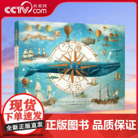 [央视网]大海遇见天空 向华、朱永新、朱成梁等童书大咖联袂;入围凯特·格林纳威奖;生命虽然有终点,但爱会延续下去TY