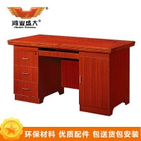 鸿业盛大职员台5号办公家具现代中式电脑桌班桌员工办公台工作台员工桌1.4米单人职员办公桌1400L*700W*760H
