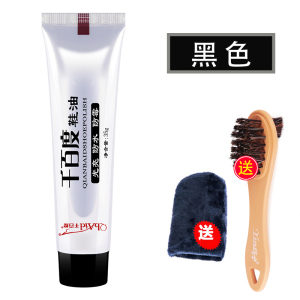 鞋油真皮保养油皮革皮鞋补色上光护理皮具护理品