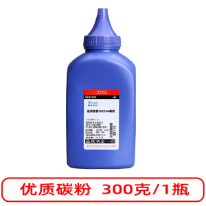 格然 惠普CE255A硒鼓适用惠普HP55A MFP M521dn M521dw打印机墨粉盒 墨盒