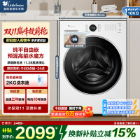小天鹅(LittleSwan)滚筒洗衣机全自动家用 10KG水魔方 白色款 TG10V628PLUSW 纯平自由嵌 国补