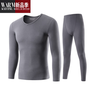 莫代尔秋衣秋裤情侣套装男女长袖薄款纯色基础保暖内衣SHANCHAO