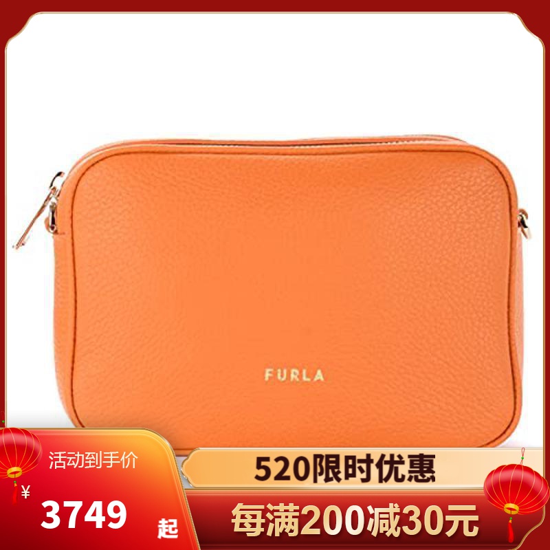 芙拉furla 新款real shoulder 时尚休闲 小清新淑女风 休闲相机包 斜
