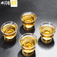 三维工匠透明玻璃茶具套装家用简约办公室会客现代泡茶壶小套客厅功夫茶杯 高棚硅玻璃玉兰杯(4个装) 9件