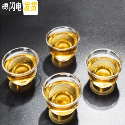 三维工匠透明玻璃茶具套装家用简约办公室会客现代泡茶壶小套客厅功夫茶杯 高棚硅玻璃玉兰杯(4个装) 9件