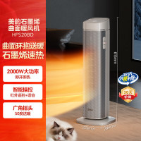 美的暖风机HFS20BD立式取暖器家用电暖器定时客厅卧室电暖气片烤火炉大面积全屋升温[3D曲面 向下取暖 ]石墨烯速热