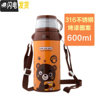 三维工匠儿童保温杯带吸管两用防摔幼儿园水壶便携宝宝杯子小学生水杯 橙色