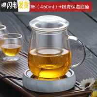 三维工匠加厚耐热玻璃茶壶功夫红茶茶具全玻璃过滤冲茶器办公可保温泡茶壶 蘑菇盖三件杯(450)+粉青保温底座