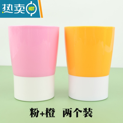 敬平时尚简约便携撞色塑料创意情侣家用儿童漱口杯洗漱杯牙刷刷牙杯 粉+橙 两个装