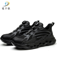 健卡侬劳保鞋JX36/双