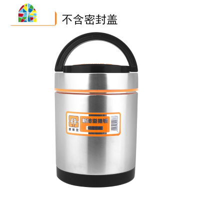 304不锈钢真空超长保温盒饭盒学生1人多层保温桶12小时便携便当盒 FENGHOU 1.5+保温袋(收藏加购送餐具)