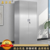 鑫金虎 201不锈钢通门文件柜办公储物柜办公资料柜档案柜铁皮柜900*400*1800mm