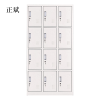 正斌钢制办公文件柜铁皮柜矮柜资料密码带锁凭证档案员工储物更衣柜子十二门更衣柜